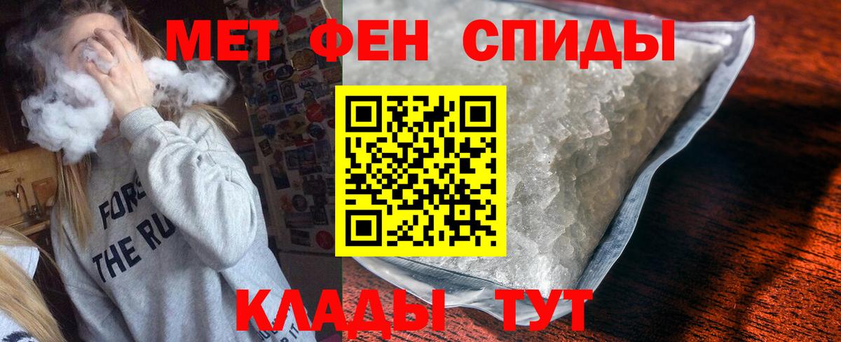 Амфетамин Розовый  Вход с VPN  АМФ  Луховицы 