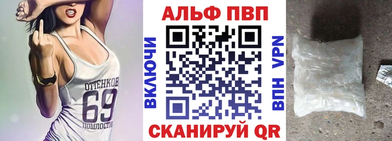 дарнет шоп  Луховицы  A PVP СК 