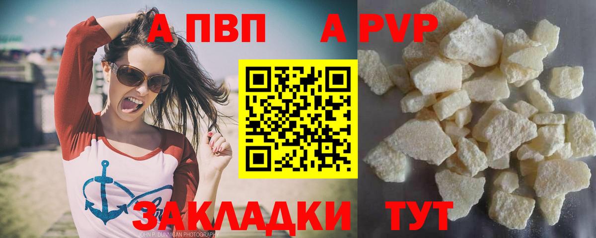 Alpha-PVP СК КРИС Луховицы