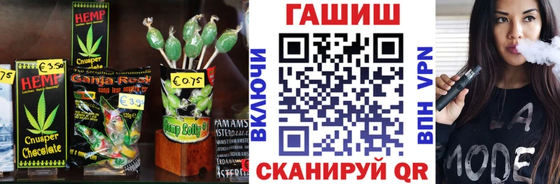 Еда ТГК конопля  Луховицы 