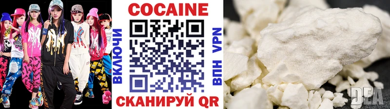 Cocaine VHQ  Луховицы 