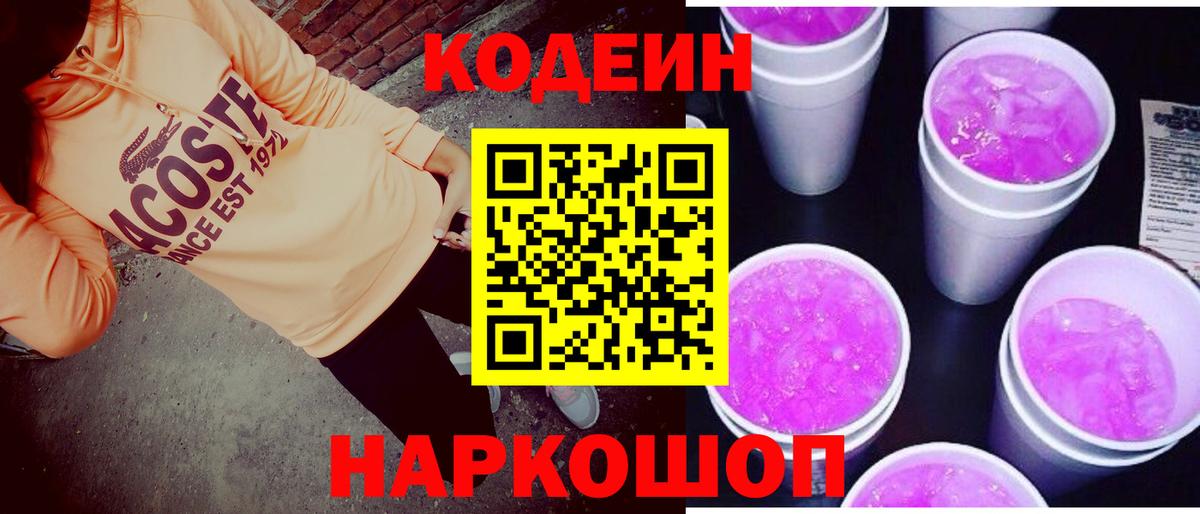 А ПВП СОЛЬ кристаллы  Канабис  MDMA  Вход с VPN  ЭКСТАЗИ  Луховицы  ГАШИШ  Мефедрон кристаллы 