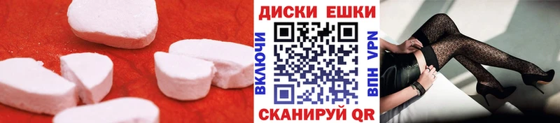 Ecstasy круглые  Луховицы 