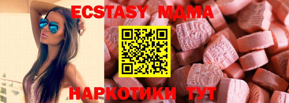 Луховицы  ЭКСТАЗИ Punisher  Экстази  Вход с VPN  shop наркотические препараты  Ecstasy 99%  KRAKEN рабочий сайт 