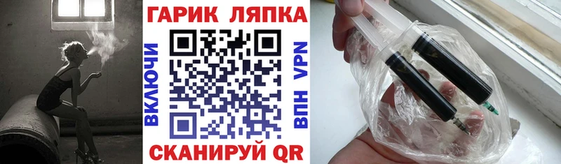 магазин    Луховицы  ГАШИШ Изолятор 