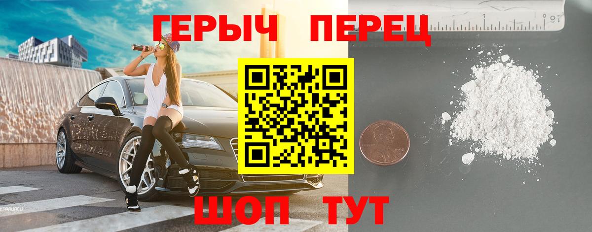 Луховицы  Героин  Вход с VPN  Героин афганец 