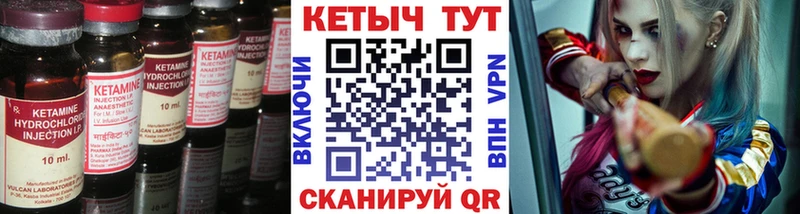 цена   Луховицы  Кетамин VHQ 