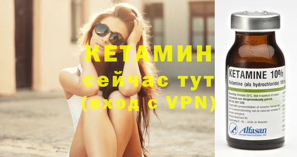 2c-b Балабаново