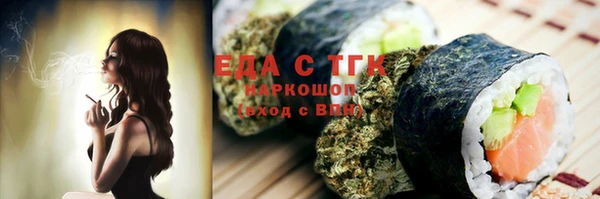 2c-b Белоозёрский