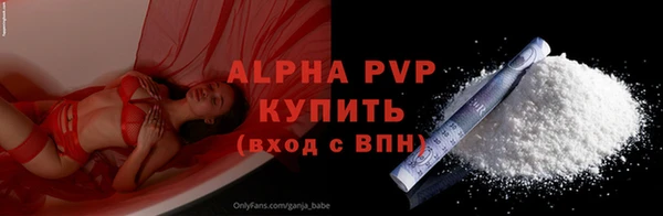 2c-b Балабаново