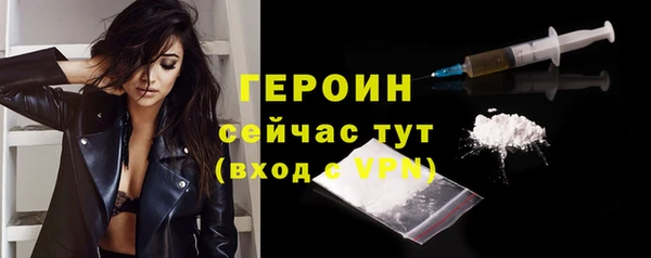 кокаин перу Белокуриха