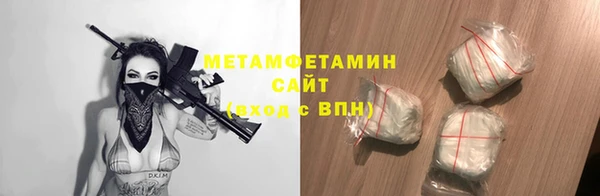 гидропоника Беломорск