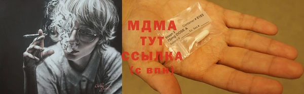 2c-b Балабаново