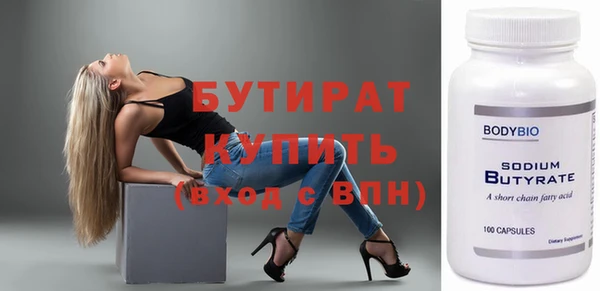 гидропоника Беломорск