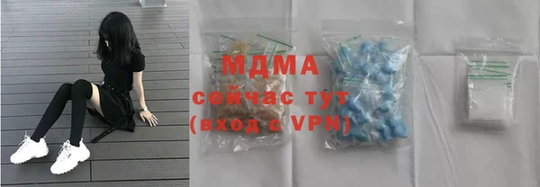 метадон Балахна