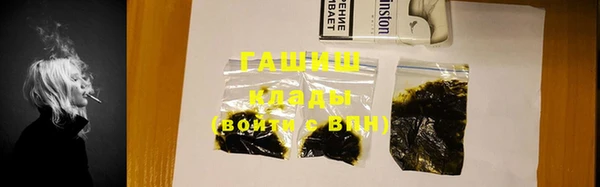 2c-b Балабаново