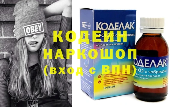 2c-b Белоозёрский