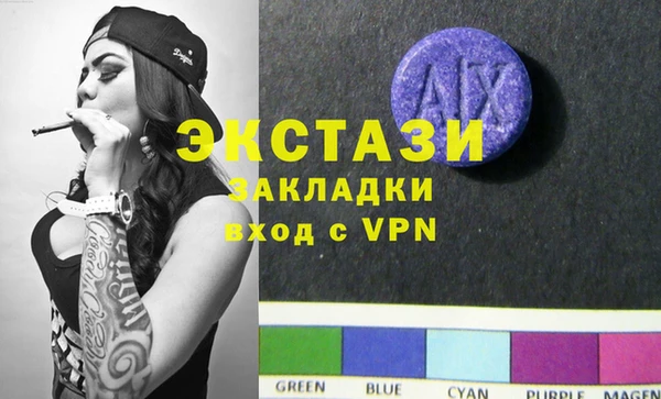 кокаин перу Белокуриха