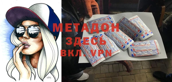 метадон Балахна
