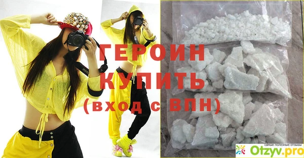 метадон Балахна