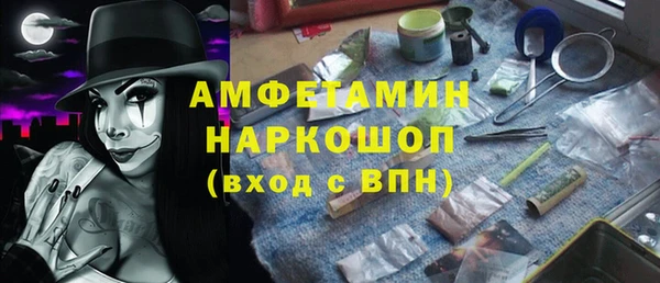 гидропоника Беломорск