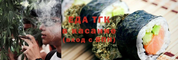 2c-b Балабаново