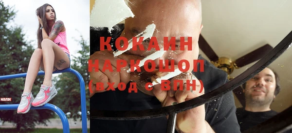 кокаин перу Белокуриха