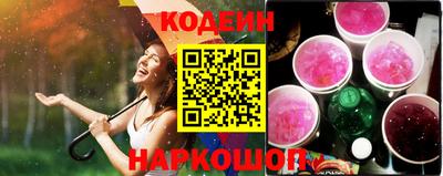 наркотики Заводоуковск