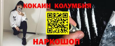 наркотики Заводоуковск