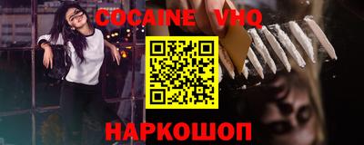 наркотики Заводоуковск