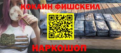 наркотики Заводоуковск