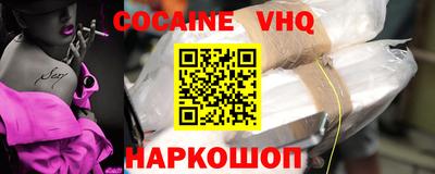 наркотики Заводоуковск