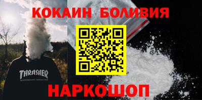 скорость Заволжье