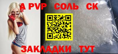 скорость Заволжье