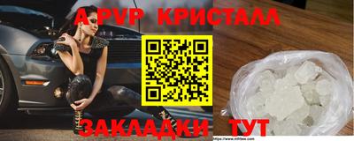 скорость mdpv Жуковский