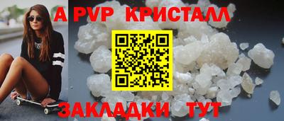 скорость Заволжье