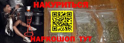наркотики Заводоуковск