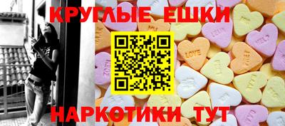 наркотики Заводоуковск