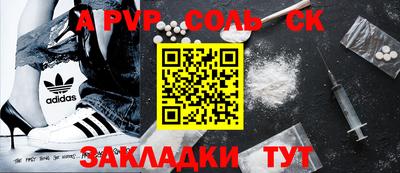 скорость mdpv Жуковский