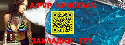 скорость mdpv Жуковский