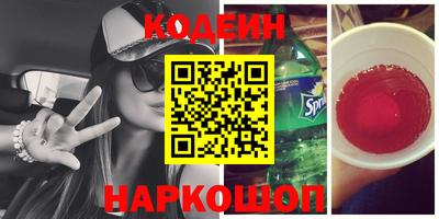 стаф Саянск