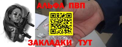 скорость mdpv Жуковский