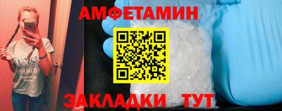скорость Заволжье