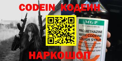 наркотики Заводоуковск
