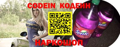 скорость Заволжье
