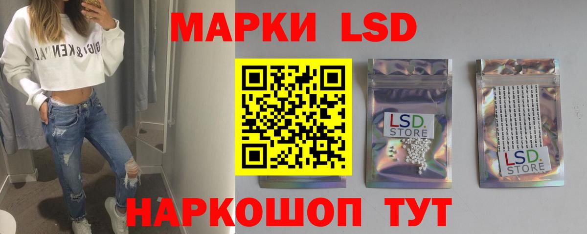 Лсд 25 экстази ecstasy  Вход с VPN  Луховицы 