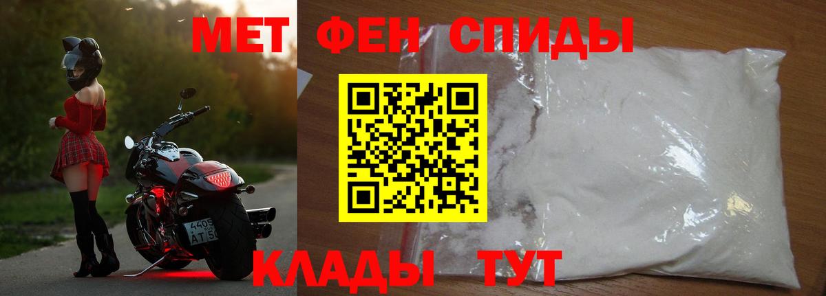 Луховицы  Первитин кристалл  Вход с VPN 