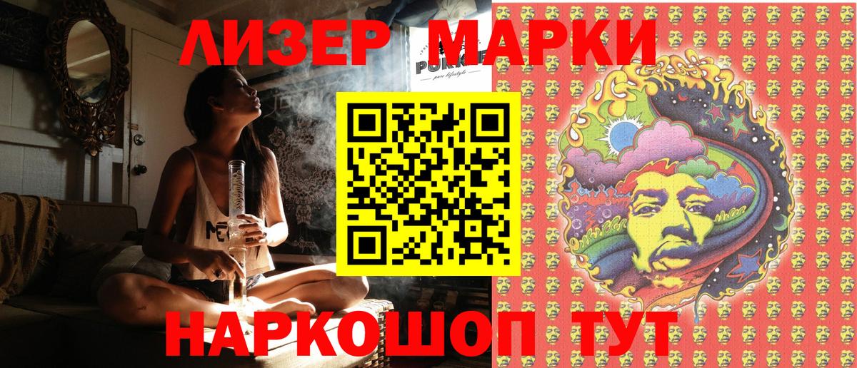 Луховицы  Марки N-bome 1,8мг  Вход с VPN  Марки N-bome 1,8мг 