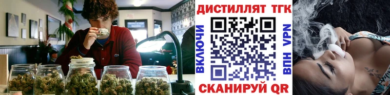 продажа наркотиков  нарко площадка состав  Дистиллят ТГК гашишное масло  Луховицы 